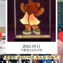 이룸공예공방 이미지