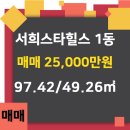 스타공인중개사사무소 이미지