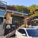 산비탈다방 이미지