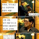 종가곶간 | 3억 대출 땡겨 와이프 몰래 5억 주식 투자한 남편 후기 분석