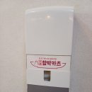 수제함박카츠 이미지