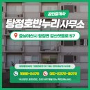 누리공인중개사사무소 이미지