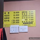 지에스25 달서월배로점 이미지