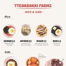 신전농장 이미지