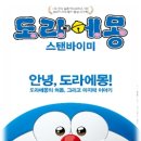 대구강북초등학교 이미지