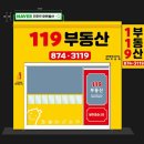 간판해
