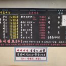 돼지전설 이미지