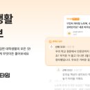 에브리타임 이미지