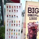 카페게이트 의왕삼동점