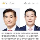 누구나 한눈에 알아볼수 있는 신임 국방부 장관 이미지