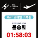 마라톤수산 이미지