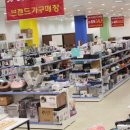당진리퍼브