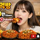먹방뷰