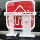 양주시장애인복지회 양주시지회 | 아크릴 단상 세트 공기관 맞춤 주문 제작, 많이 하는 이유