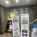 가림결혼정보 | #6. 다이렉트 결혼준비 박람회 스드메 상담 후기(온·오프라인 상담, 위치)