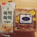 씨유 기흥흥덕타운점 네이버블로그