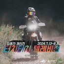 임봉호 | [부산 전시] 오픈스페이스 배 《 김동찬 개인전 : 터치터치 텔레비전》