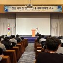 재해예방오늘 이미지