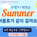 백운 여인숙 Daum카페