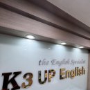 케이쓰리유피영어학원