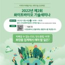 화성산업(주) 이미지