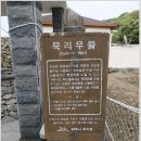 제주 올레길 18-1코스 이미지