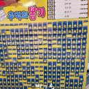 푸고 대전관평점 이미지