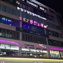 또또 노래연습장 이미지