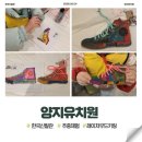 양지유치원 | 2026년 2월 4일 주중체험후기_ 양지유치원