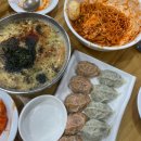 베테랑 | 전주 한옥마을 맛집 베테랑칼국수 주말 방문 주차 후기