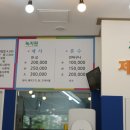 송윤선망개떡 이미지