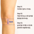 비바케어 | 무릎보호대 추천, 내돈내산 후기 (삼후무릎보호대, 비바케어무릎보호대)