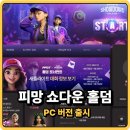 홀덤PC 이미지