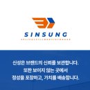 신성코퍼레이션 - 수성구 무열로 159 | 신성코퍼레이션
