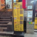 두끼 (부천역점) | [부천역] 부천역 맛집 <시나타코야끼 부천역점> 후기