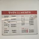 꽃보다게장 이미지