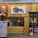 [상일동 이자카야/술집] 노군꼬치 서울고덕점 내돈내산 존맛 후기