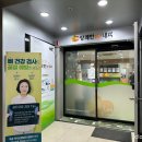 옥계내과의원 이미지