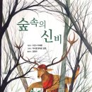 수산나