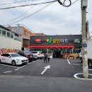 더베스트할인마트 이미지