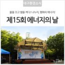 2.28기념 중앙공원 이미지