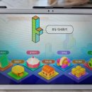 첫 한글놀이 사용후기(링고애니)