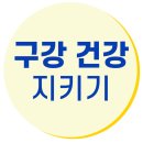 건인약품(주) 이미지