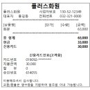 미림전자，미림화원
