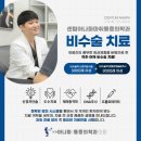 센텀아나파마취통증의학과의원 이미지