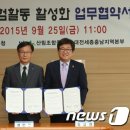 산림조합중앙회 대전세종충남지역본부