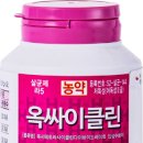 한얼싸이언스 이미지