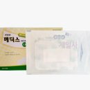 Y메딕스 이미지