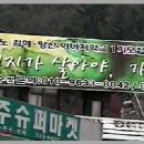 김해,양산 아버지학교< 제1회 김해동부교회>-제1부- 이미지