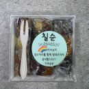 양촌떡집